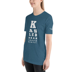 -BOARISCHER SEHTEST- Kurzärmeliges Unisex-T-Shirt